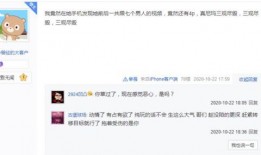 小六最新爆料视频大全集