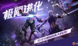 cf手游悬赏令最新爆料,神秘任务等你解锁！