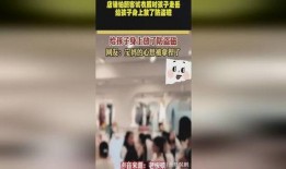 叔叔爆料洗发店视频播放,叔叔爆料视频曝光惊人内幕
