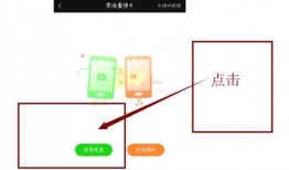 怎么购买热点爆料视频呢,揭秘热点爆料视频购买攻略