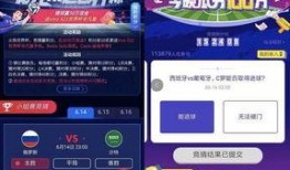 世界杯体彩单场爆料视频,精彩赛事，独家预测，不容错过！