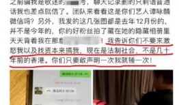 苏州百科爆料事件最新,揭秘背后真相与网络舆论风暴