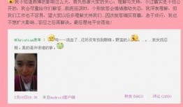 润德教育员工爆料事件视频,揭秘教育行业内部黑幕