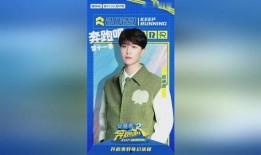 奔跑吧11季最新爆料,精彩升级，惊喜连连！