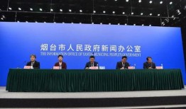 烟台新闻爆料入口官网,实时掌握烟台最新动态，共建和谐家园