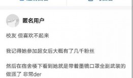 张口最新爆料消息视频播放,揭秘视频背后的惊人真相！